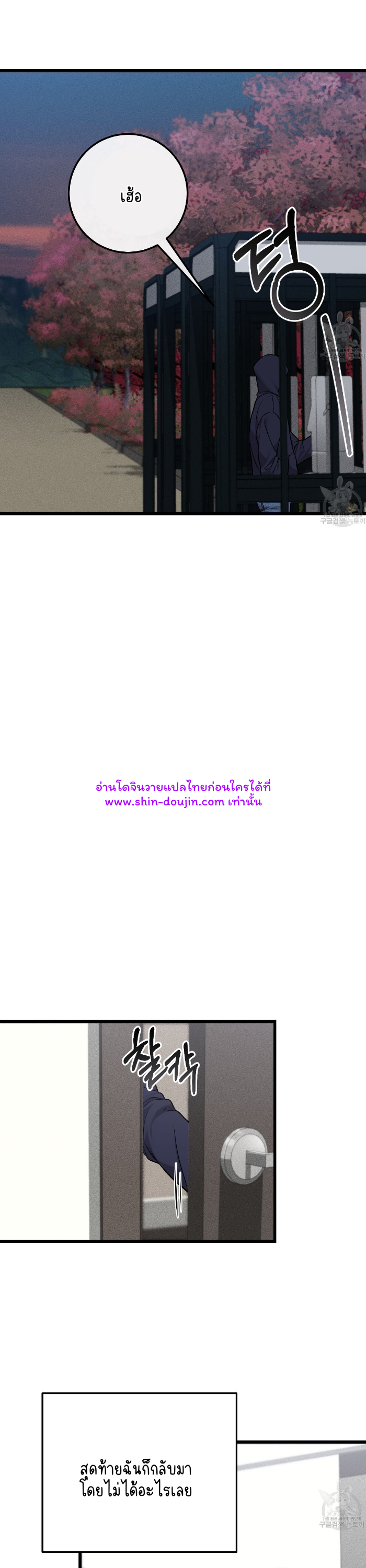 Dirty xx EP 28